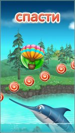 Маша и Медведь Спасатели