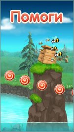 Маша и Медведь Спасатели