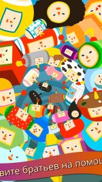 Tap My Katamari - Idle Clicker