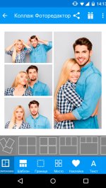 Коллаж - Фоторедактор