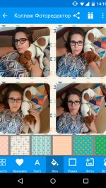 Коллаж - Фоторедактор