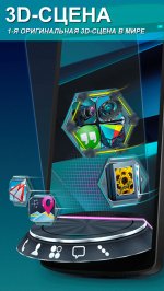 Next Launcher 3D Shell Lite