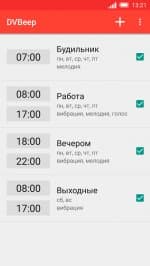 Говорящие часы DVBeep