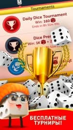 YAHTZEE With Buddies