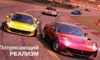 GT Racing 2: The Real Car Exp