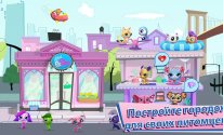Littlest Pet Shop
