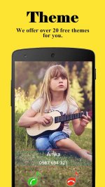 звонящего на полный экран