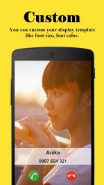 звонящего на полный экран