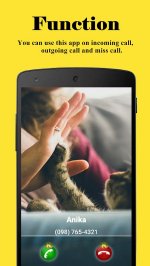 звонящего на полный экран