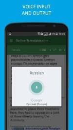 Переводчик Translate.Ru