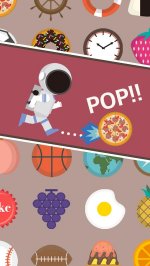 Спешите, друзья!