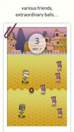 Спешите, друзья!