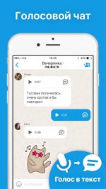 Видеочат в Агент