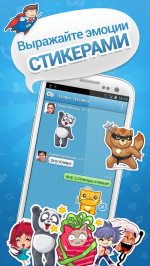 Видеочат в Агент