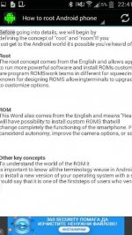 How to Root Android Phone