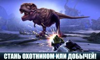 DINO HUNTER: DEADLY SHORES