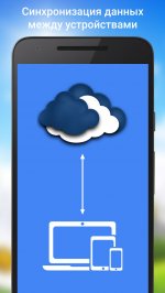 Учет расходов Монитор Финансов