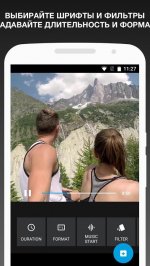 Quik - бесплатный Видеоредактор