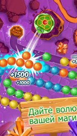 Зума Легенда - Woka Woka