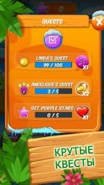 Зума Легенда - Woka Woka