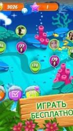 Зума Легенда - Woka Woka