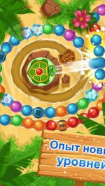 Зума Легенда - Woka Woka