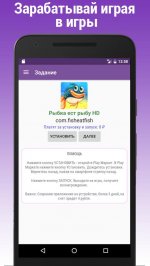 Заработать на видео и играх