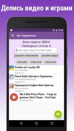 Заработать на видео и играх