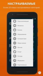 Smart Launcher 3