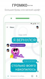 Google Allo