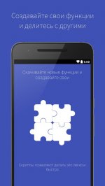 Ассистент Дуся