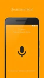 Ассистент Дуся