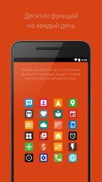 Ассистент Дуся