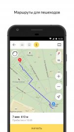 Яндекс.Карты