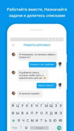 Any.do: список задач, календарь, напоминания