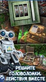 Survivors: Остаться в живых