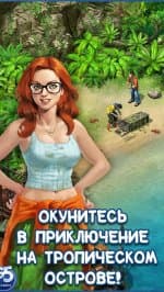 Survivors: Остаться в живых