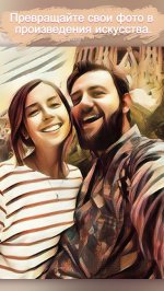 Фото мультфильм – PaintLab