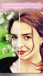 Фото мультфильм – PaintLab