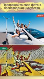 Фото мультфильм – PaintLab