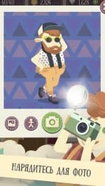 Овца-хипстер