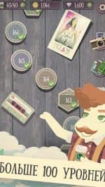 Овца-хипстер