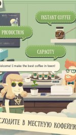 Овца-хипстер