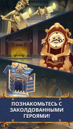 Красавица и Чудовище