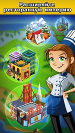 RESTAURANT DASH: GORDON RAMSAY