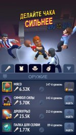 Nonstop Chuck Norris