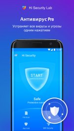 Антивирус, Очистка, Удалить Вирусы by Hi Security