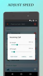 Мигать По Вызову
