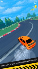 Thumb Drift - Fast & Furious One Touch Car Racing