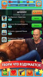 Физрук. Симулятор Фомы от ТНТ